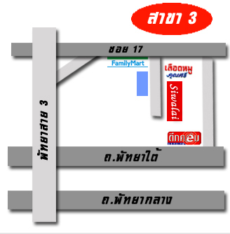 เลือดหมูคุณศรี สาขา พัทยาใต้ แผนที่